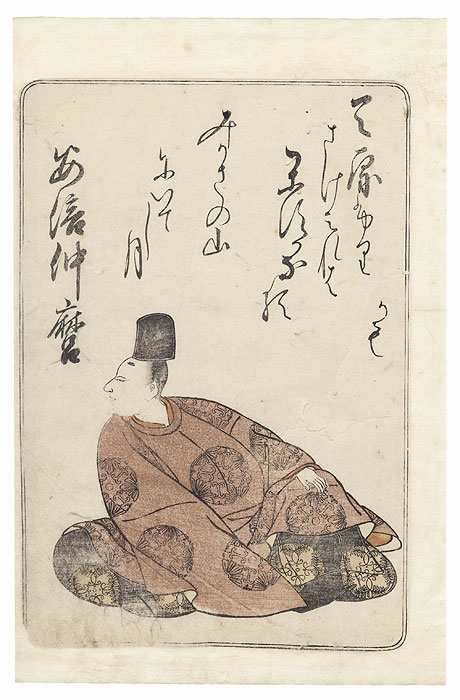 Abe no Nakamaro, 1775 by Shunsho (1726 - 1792)