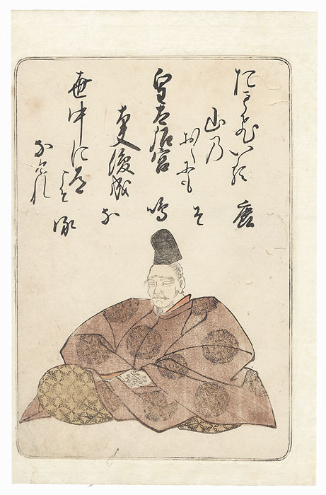 Kotai Gogu no Daibu Shunzei (Fujiwara no Toshinari), 1775 by Shunsho (1726 - 1792)
