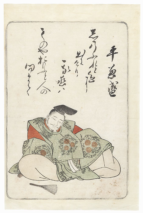 Taira no Kanemori, 1775 by Shunsho (1726 - 1792)
