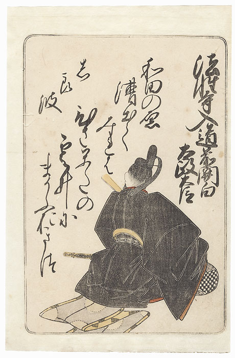 Fujiwara no Tadamichi, 1775 by Shunsho (1726 - 1792)