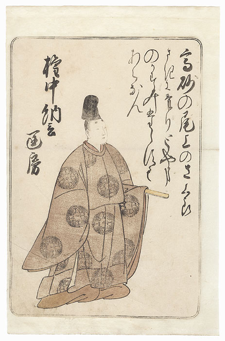 Gonchunagon Masafusa (Oe no Masafusa), 1775 by Shunsho (1726 - 1792)