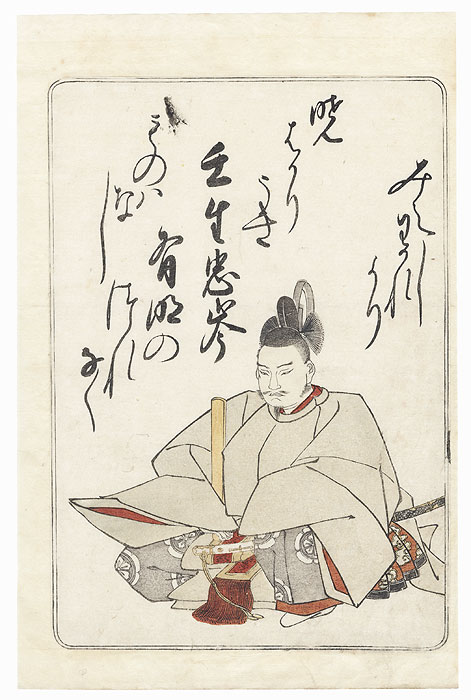 Mibu no Tadamine, 1775 by Shunsho (1726 - 1792)