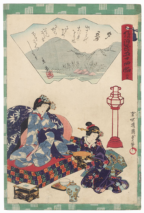 Yugiri, Chapter 39 by Kunisada II (1823 - 1880)