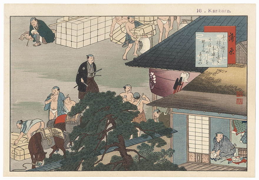 Kanbara by Fujikawa Tamenobu (Meiji era)
