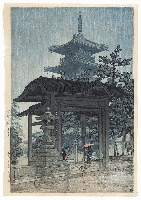 Zentsuji Temple in Rain, 1937 by Hasui (1883 - 1957)