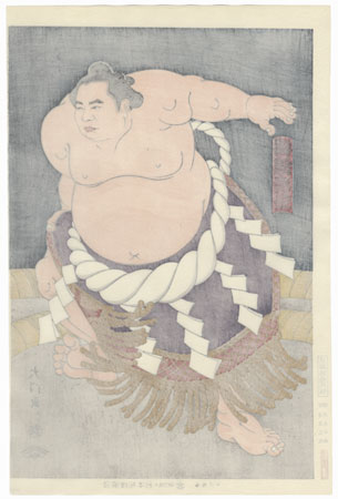 Tochinishiki, 1985 by Daimon Kinoshita (born 1946)