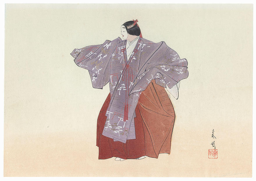 Toboku (The Northeastern Hall) by Matsuno Sofu (1899 - 1963)