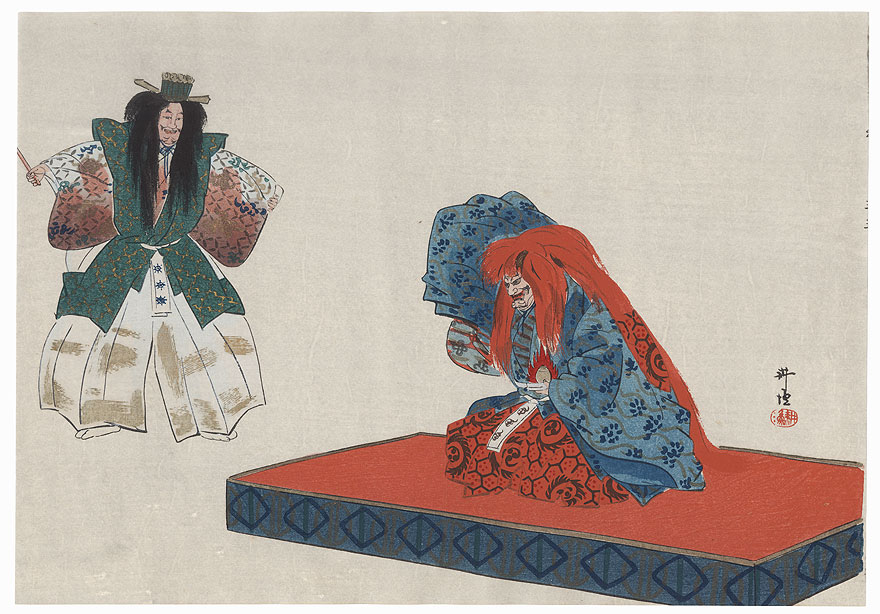 Shari by Tsukioka Kogyo (1869 - 1927)