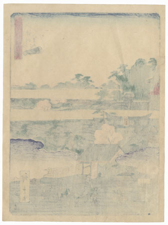 Hachiman Shrine at Fukagawa by Hiroshige II (1826 - 1869)