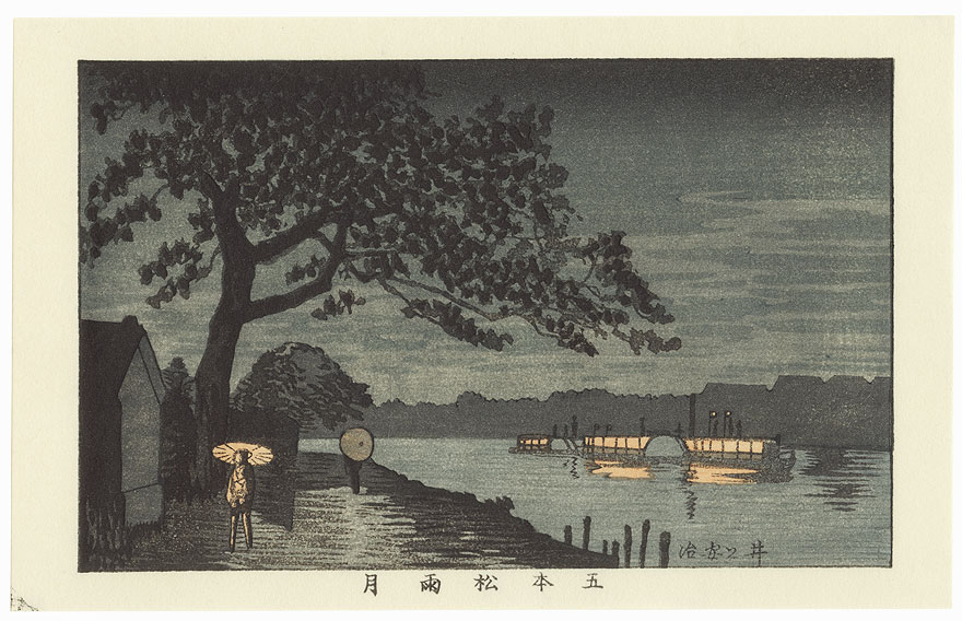 Gohonmatsu Pine by Moonlight in the Rain by Yasuji Inoue (1864 - 1889)