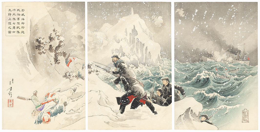 Seven Brave Marines, an Advance Guard of Our Navy, Land on the Shore near Weihaiwei, 1895 by Toshikata (1866 - 1908)