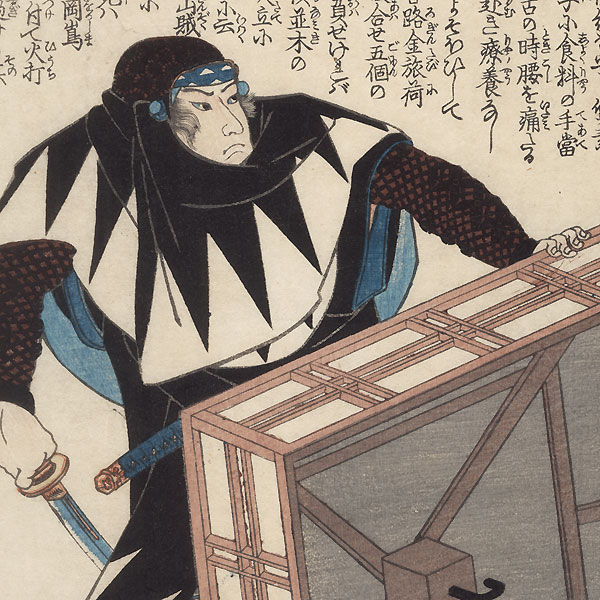 Okashima Yasoemon Tsunetatsu by Kuniyoshi (1797 - 1861)