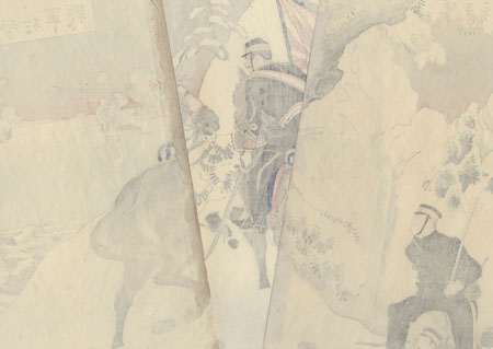 Battle of Our Army at Weihaiwei, 1895 by Toshiaki (1864 - 1921)
