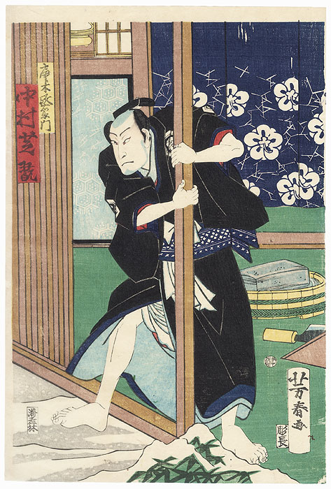 Nakamura Shikan as a Commoner, 1865 by Yoshiharu (1828 - 1888)