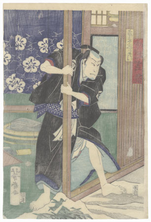 Nakamura Shikan as a Commoner, 1865 by Yoshiharu (1828 - 1888)