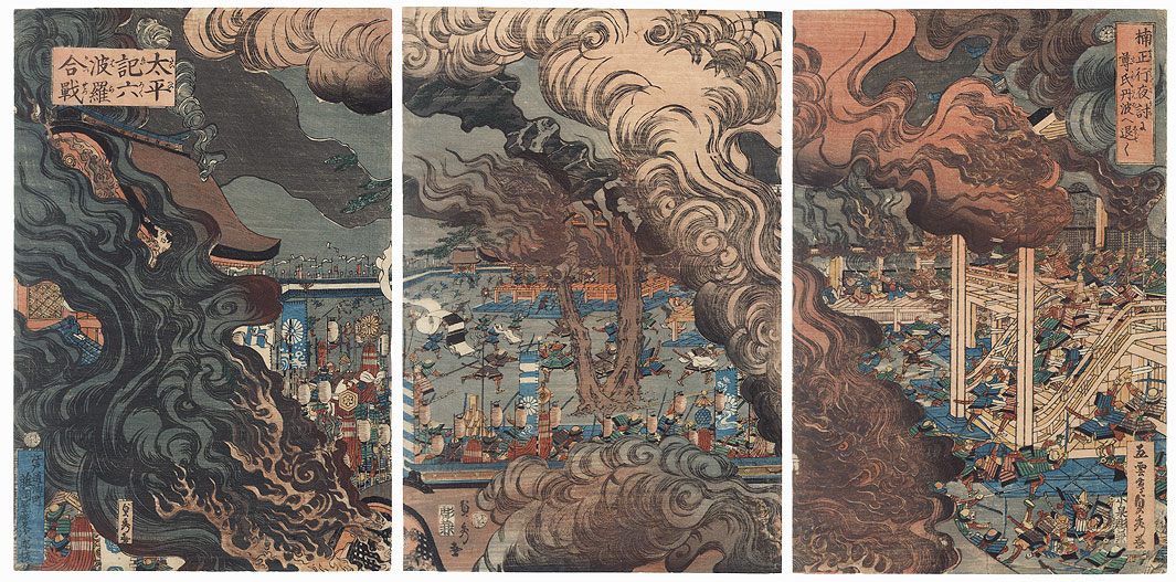 Battle of Rokuhara in the Taiheiki, 1859 by Sadahide (1807 - 1873)