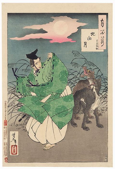 Kitayama Moon by Yoshitoshi (1839 - 1892)