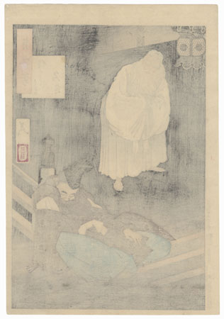 Sumiyoshi Full Moon by Yoshitoshi (1839 - 1892)