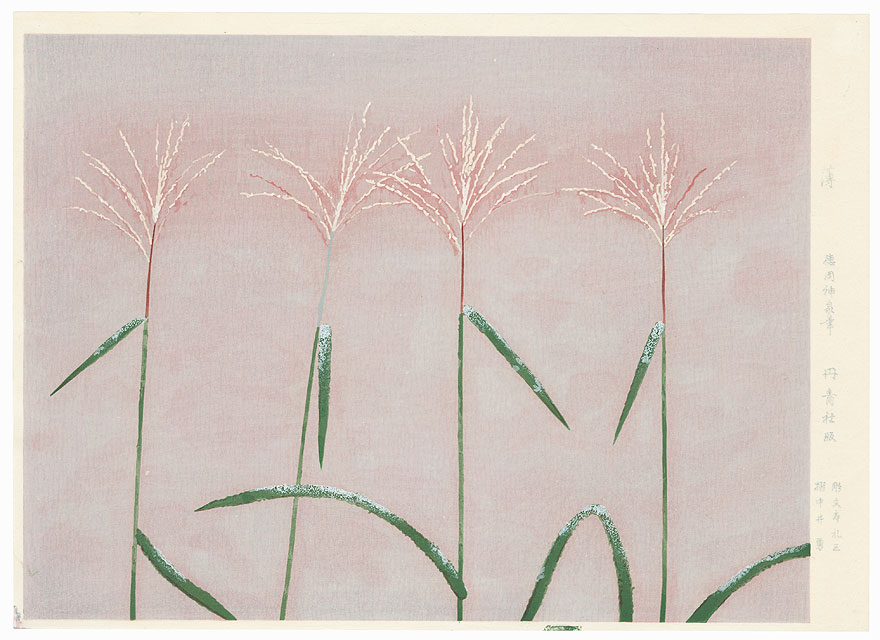 Thin by Tokuoka Shinsen (1896 - 1972)