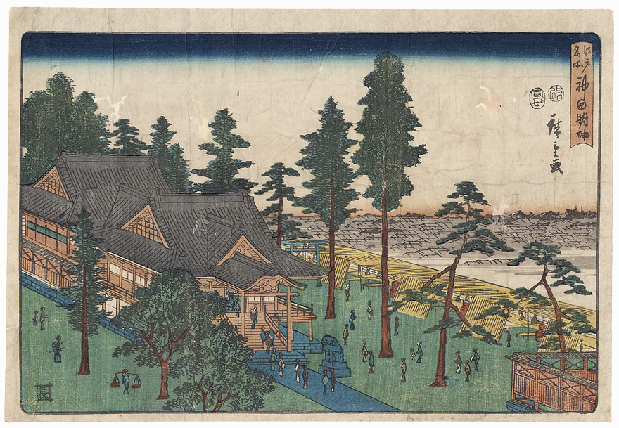 Kanda Myojin Shrine, 1854 by Hiroshige (1797 - 1858)