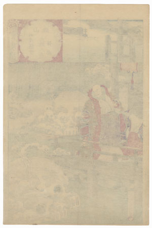 Yamashiro, Snow at Rokuhara, Prime Minister Monk Jokai, No. 14 by Chikanobu (1838 - 1912)
