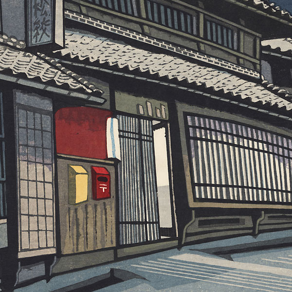 Narumi: Snowflake Tie-dye Wholesale Store, 1974 by Junichiro Sekino (1914 - 1988)