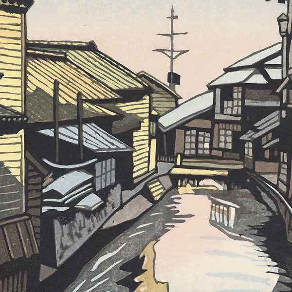 Hatsukaichi, 1983 by Junichiro Sekino (1914 - 1988)