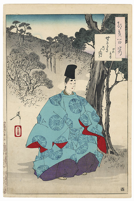 Seson Temple Moon by Yoshitoshi (1839 - 1892)