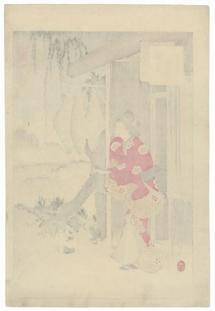Teahouse with Rainhats: Woman of the Kan'ei Era (1624 - 1644) by Toshikata (1866 - 1908)