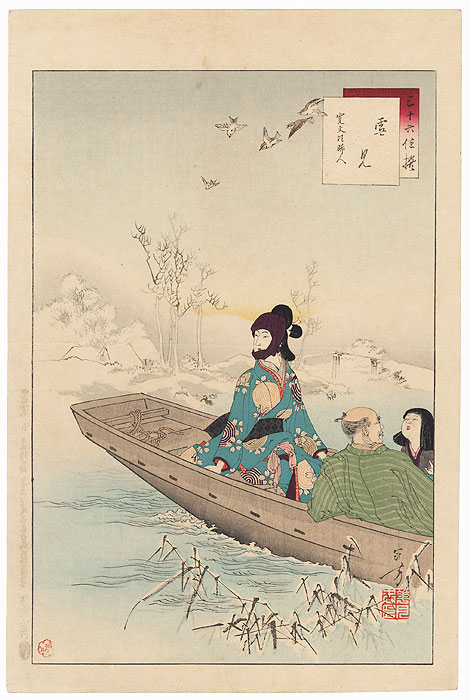 Snow Viewing: Woman of the Kanbun Era (1661-73) by Toshikata (1866 - 1908)