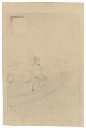 Snow Viewing: Woman of the Kanbun Era (1661-73) by Toshikata (1866 - 1908)