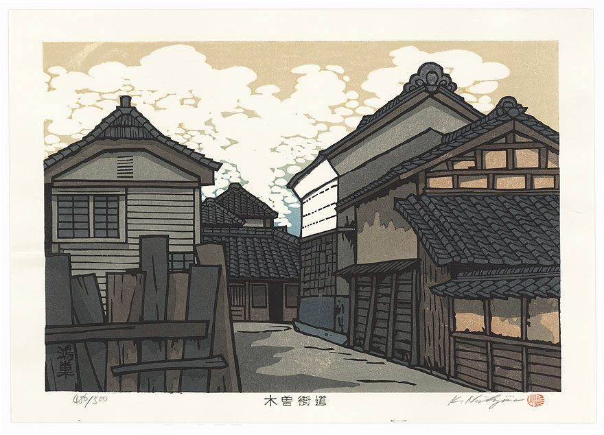 Konosu by Nishijima (born 1945)