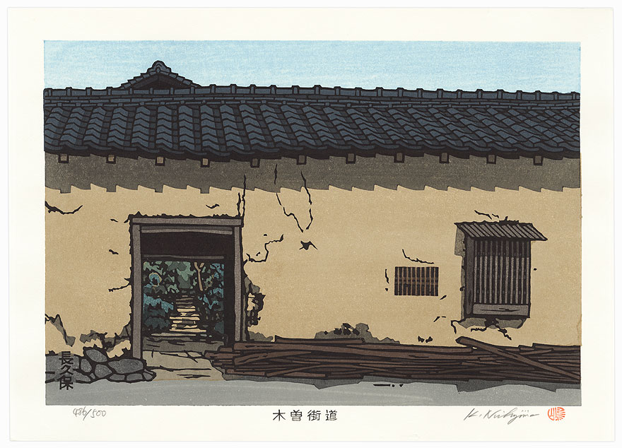 Nagakubo by Nishijima (born 1945)