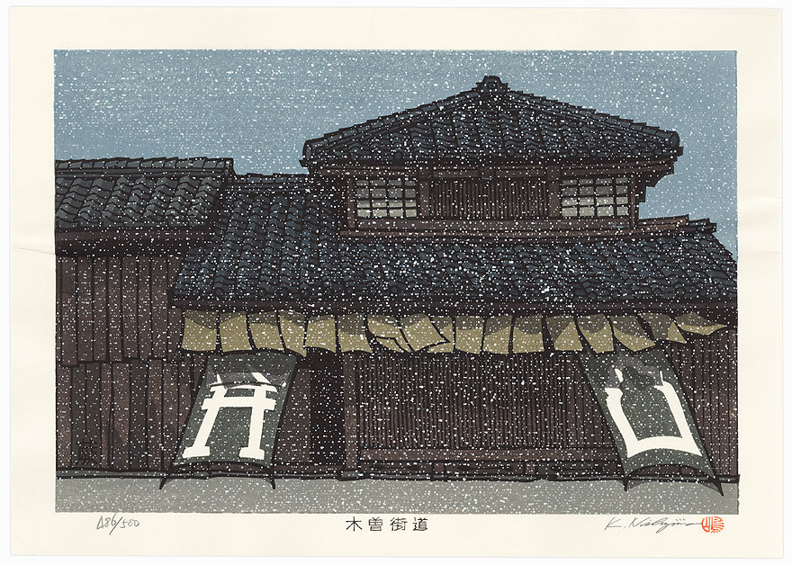 Warabi by Nishijima (born 1945)
