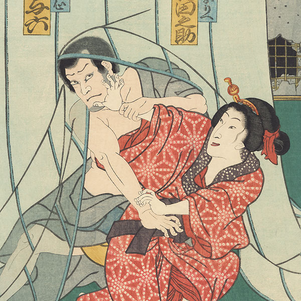 Struggling Beauty, 1861 by Toyokuni III/Kunisada (1786 - 1864)