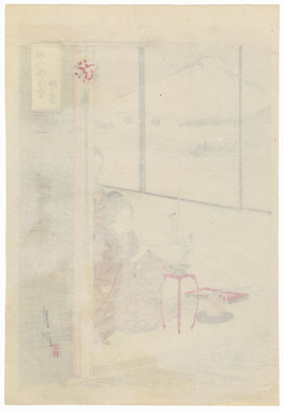 Flower Arranging by Gekko (1859 - 1920)