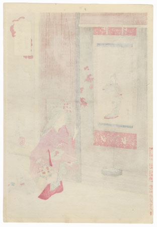 Tokonoma by Gekko (1859 - 1920)