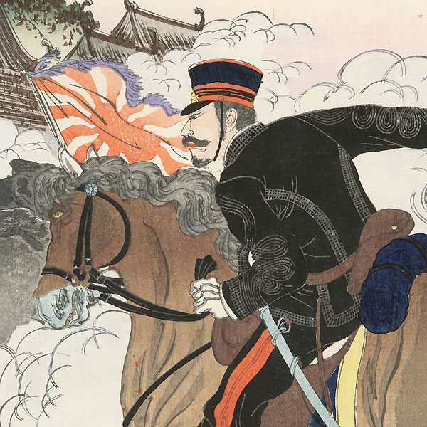 The Second Divisional Commander, Lieutenant General Sakuma, Attacking and Taking Occupation of Eijofu, 1895 by Nobukazu (1874 - 1944)