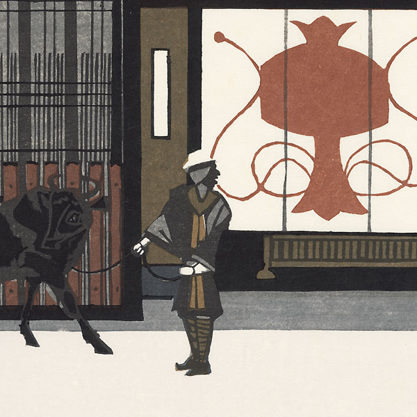 Kusatsu: Entrance to a Teahouse, 1961 by Junichiro Sekino (1914 - 1988)