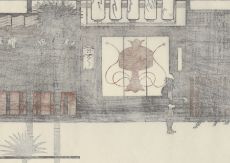 Kusatsu: Entrance to a Teahouse, 1961 by Junichiro Sekino (1914 - 1988)