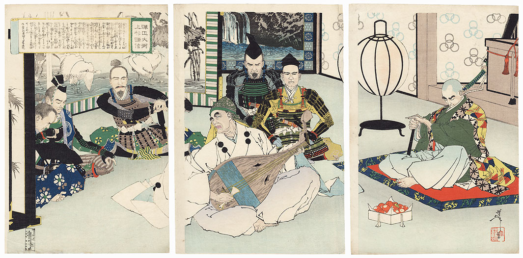 Uesugi Kenshin and the Blind Biwa Player, 1893 by Yoshitoshi (1839 - 1892)