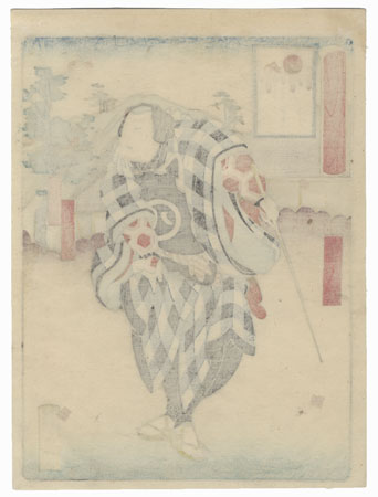 The Syllable U: Otani Tomomatsu as Modoriuma Hachizo by Yoshitaki (1841 - 1899)