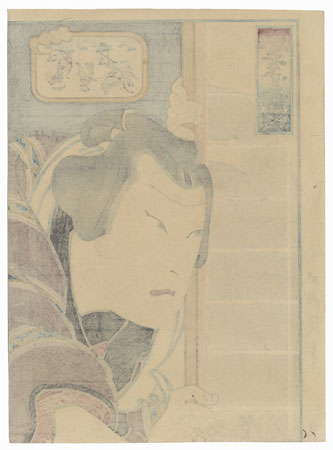 Kataoka Gado II as Nuregami Chogoro, 1848 by Hirosada (active circa 1847 - 1863)