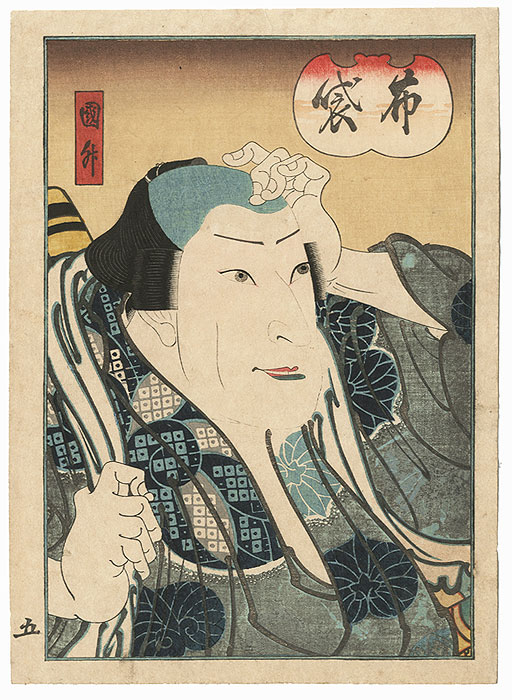 Puzzled Man Scratching His Head by Kunimasu (active circa 1832 - 1852)