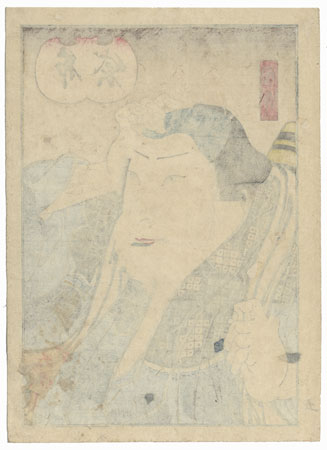 Puzzled Man Scratching His Head by Kunimasu (active circa 1832 - 1852)