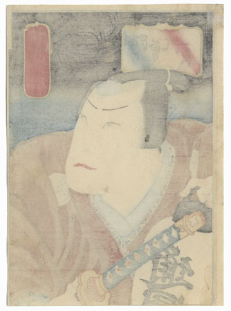 Jitsukawa Ensaburo I as Asojiro, 1848 by Kunimasu (active circa 1832 - 1852)