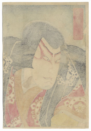 Mimasu Daigoro IV as Musashibo Benkei, 1848 by Hirosada (active circa 1847 - 1863)