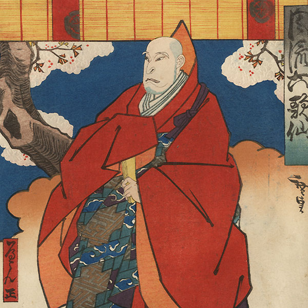 The Fashionable Six Poetic Immortals: Nakamura Utaemon IV as Sojo Henjo and Bun'ya no Yasuhide, 1852 by Hirosada (active circa 1847 - 1863)