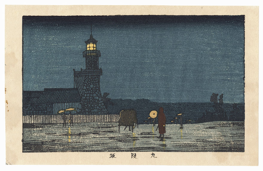 Kudanzaka Hill by Yasuji Inoue (1864 - 1889)