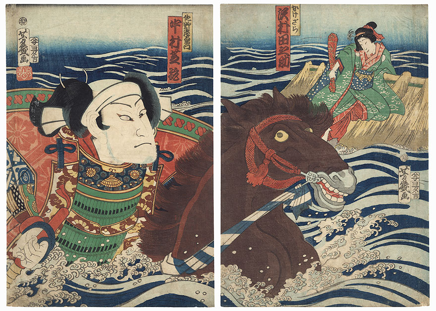 Nakamura Shikan as Sano Genzaemon and Sawamura Tanosuke as Kakezara, 1865 by Yoshiiku (1833 - 1904)